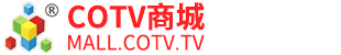 COTV商城供应商申请入驻